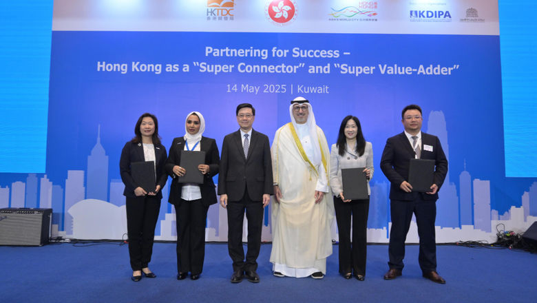 HKSAR chief executive, John Lee visits the Sheikh Abdullah Al Salem Cultural Centre in Kuwait.
